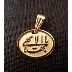 Pendentif plaqué or  'yá bahá'u'l-abha' & signe