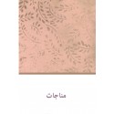 Petit livre de prières en persan