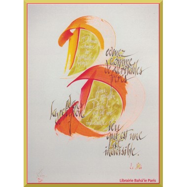 Calligraphie - C14 - 'Devenez comme de véritables frères...'