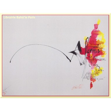 Calligraphie 'Affirme nos pas dans ta cause,...' - C52
