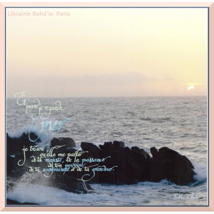 Calligraphie 'Et quand je regarde la mer....' - C58