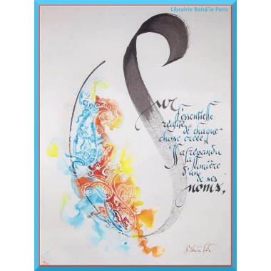 Calligraphie 'Sur l'essentiel réalité de....' - C61