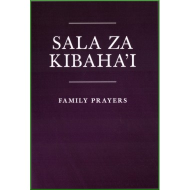 Prières en Swahili