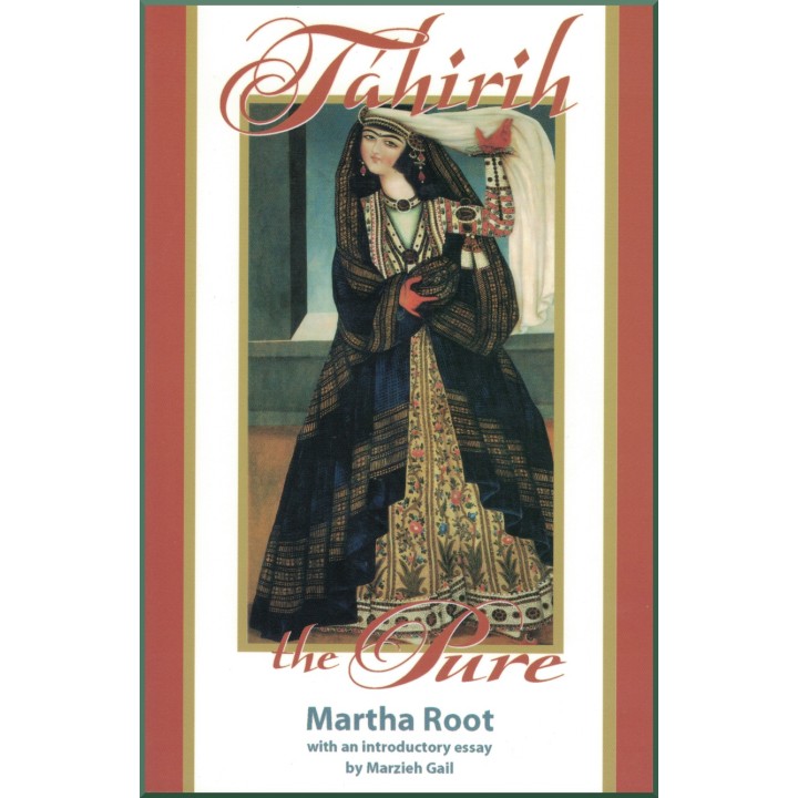 Tahirih, the Pure