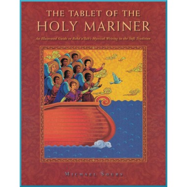 The Tablet of Holy Mariner