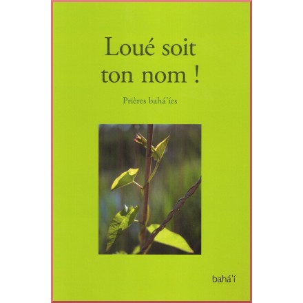 Loué soit ton nom