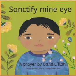 Sanctify mine eye , Prayer by Bahá'u'lláh