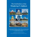 The Institution of the Mashriqu’l-Adhkák