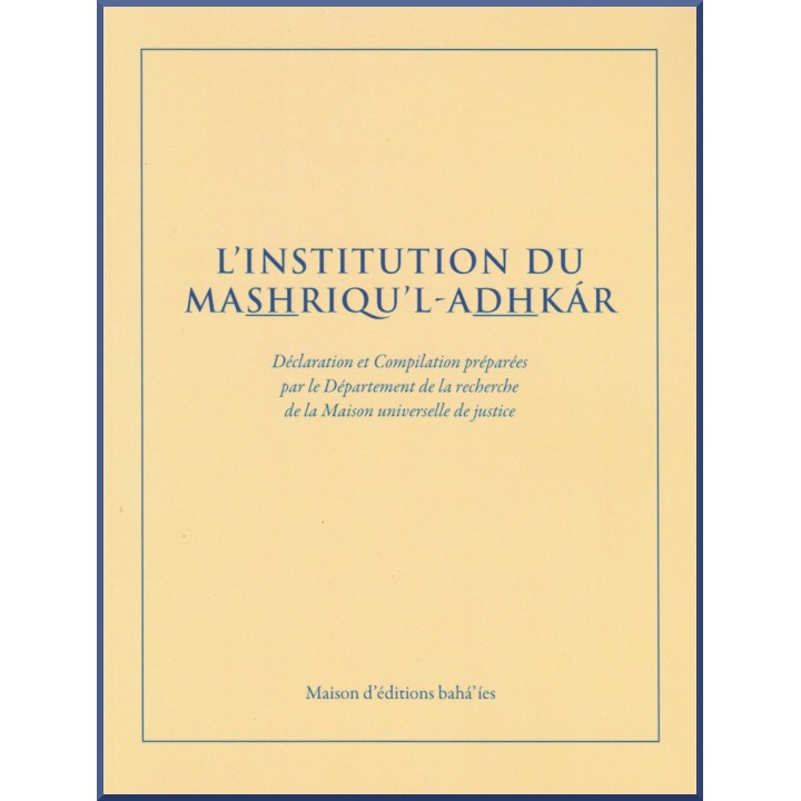 L'institution du  Mashriqu’l-Adhkák ( Maison d'adoration)