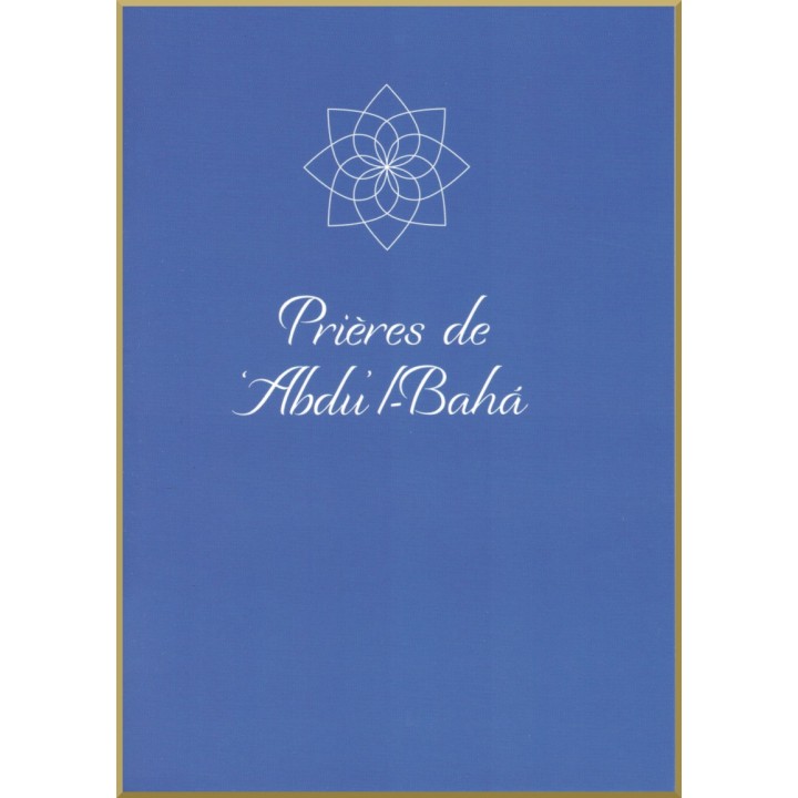 Prières de 'Abdu'l-Bahá