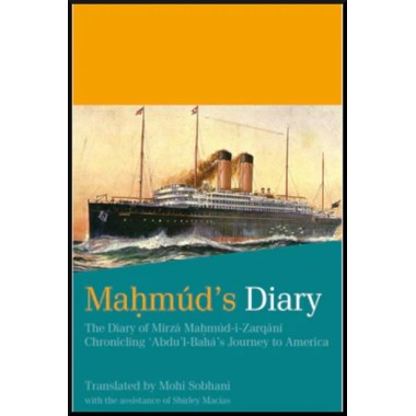 Mahmud's Diary Vol.1 ,Chronicling Abdu'l-Baha's Journey to America