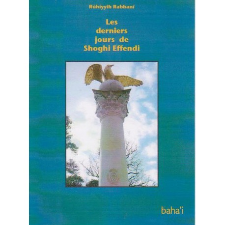 Rúhíyyih Rabbani Derniers jours de Shoghi Effendi - réédition