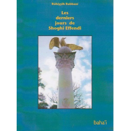 Rúhíyyih Rabbani Derniers jours de Shoghi Effendi - réédition
