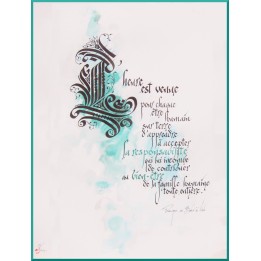 Calligraphie - C27 - ''L'heure est venue...'