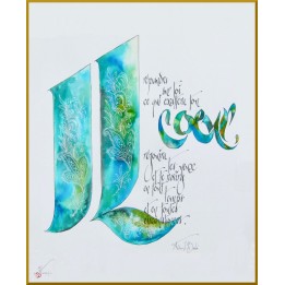 Calligraphie - C33 - ''Il répandra sur toi,..."