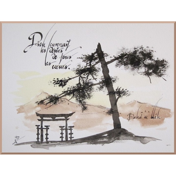 Calligraphie - C42 - 'Dieu connaît les désirs ...'