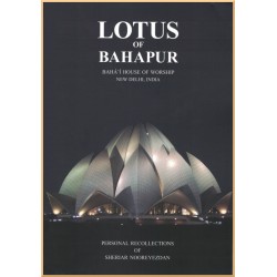 Lotus of Bahapur