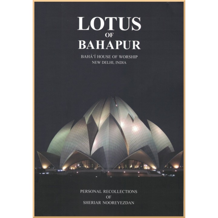 Lotus of Bahapur