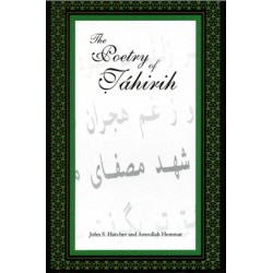 Poetry of Tahirih