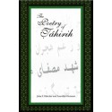 Poetry of Tahirih