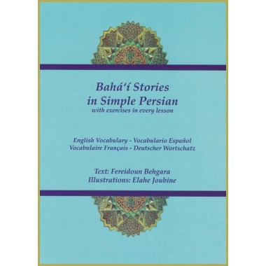Bahá'i Stories in simple persian