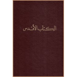 Kitáb-I-Aqdas , Le...