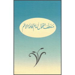 Un tournant décisif pour...