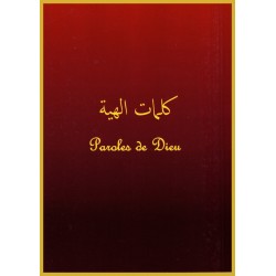 Paroles de Dieu - Français/Arabe