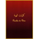 Paroles de Dieu - Français/Arabe