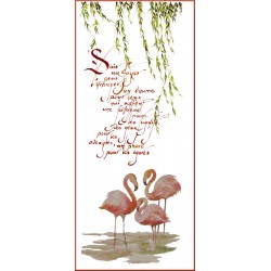 Marque Page Calligraphié MP4 ''Sois un foyer pour l'étranger...'