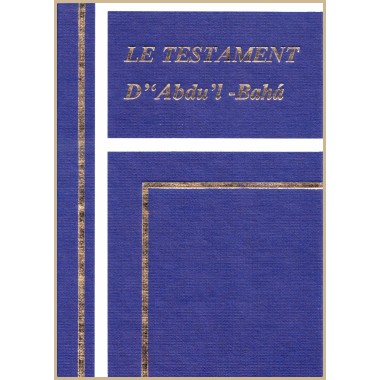 Testament de 'Abdu'l-Bahá