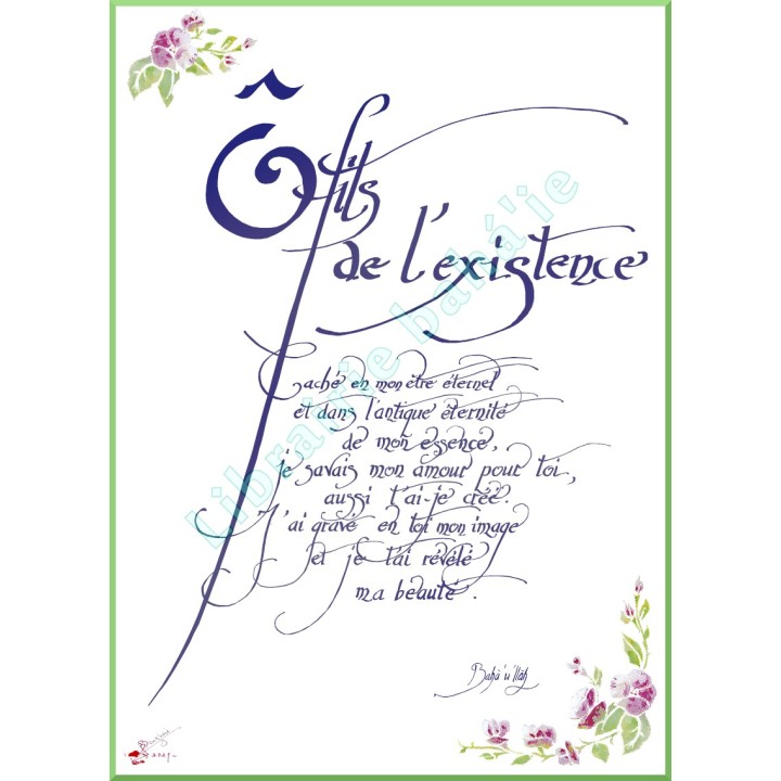 Calligraphie - C41- 'Ô fils de l'exitence,Caché en mon être éternel ...'