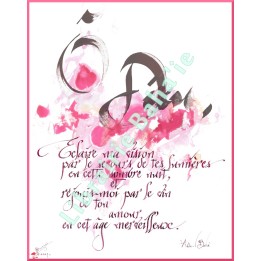 Calligraphie - C56 - 'Eclaire ma vision par le secours de tes lumières...'