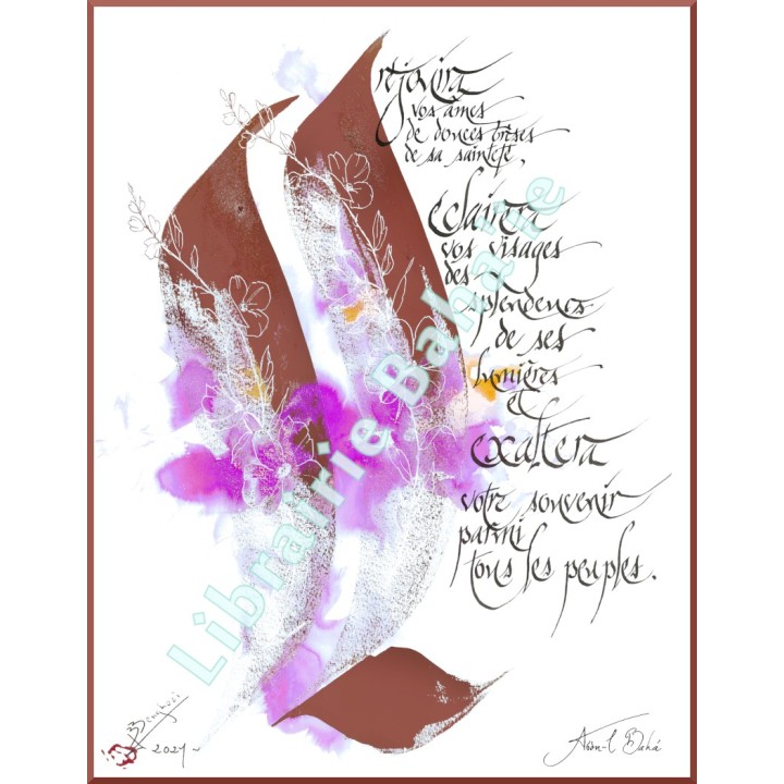 Calligraphie - C58 - '‘Il réjouira vos âmes de nos douces brises de sa sainteté, ...'