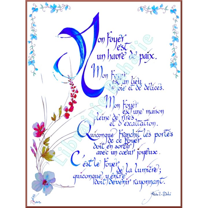 Calligraphie - C59 - 'Mon foyer est un havre de paix. Mon foyer est un lieu de joie ...'