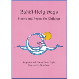 Bahá’í Holy Days