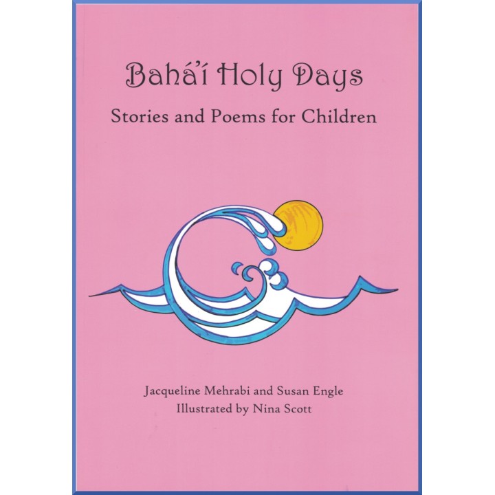 Bahá’í Holy Days