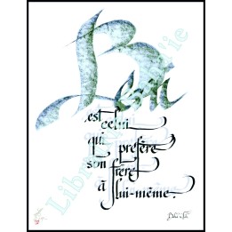 Calligraphie - C05 - 'Béni est celui qui ...'