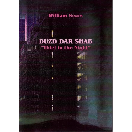 Duzd dar shab , Voleur dans la nuit