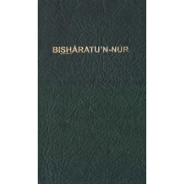 Bisháratu'n-núr ,Tablets and Prayers for the Departed