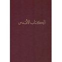 Kitáb-I-Aqdas , Le Très-Saint-Livre en arabe